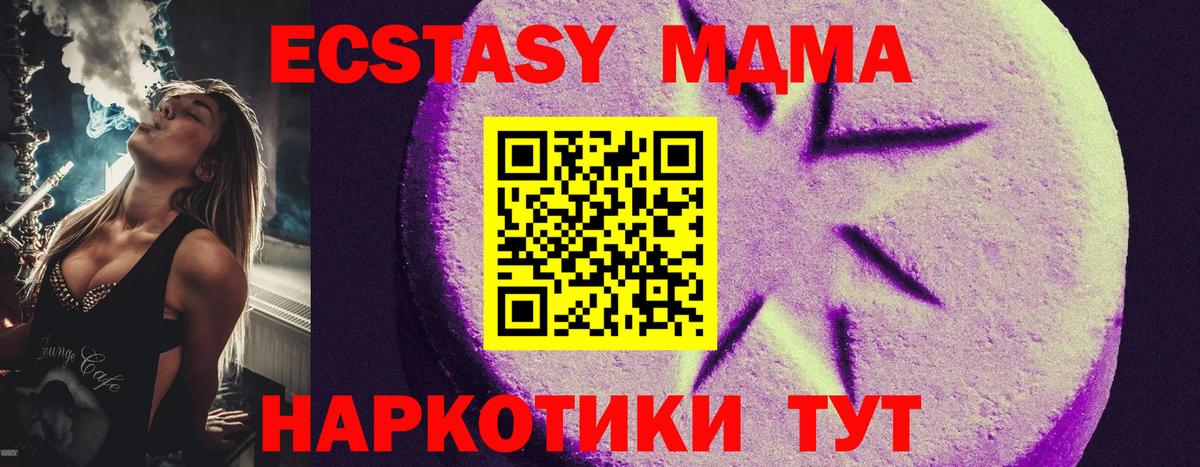 Экстази диски  ЭКСТАЗИ VHQ  Экстази  Вход с VPN  Кушва 