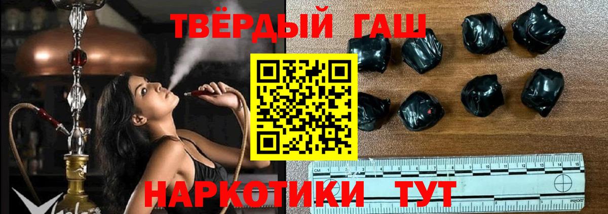 Гашиш гарик  Вход с VPN  Кушва  Гашиш  Гашиш гашик 