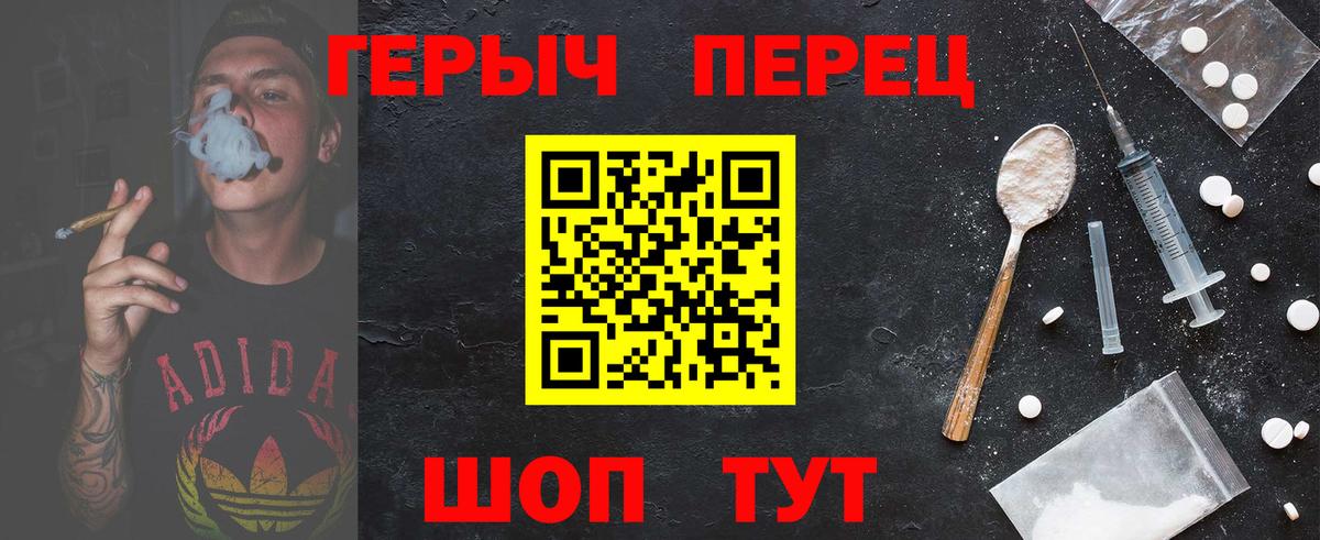 Кушва  ГЕРОИН Афган  Вход с VPN 