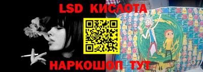 скорость Кандалакша