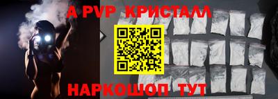 герыч Канаш
