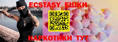 гидропоника Камышлов