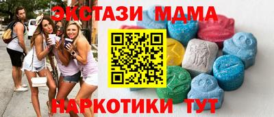 гидропоника Камышлов