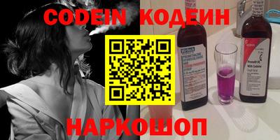 скорость Кандалакша