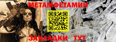 скорость Кандалакша