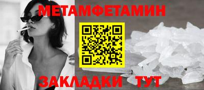 скорость Кандалакша