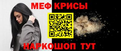 скорость Кандалакша