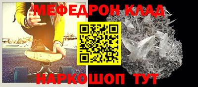 скорость Кандалакша