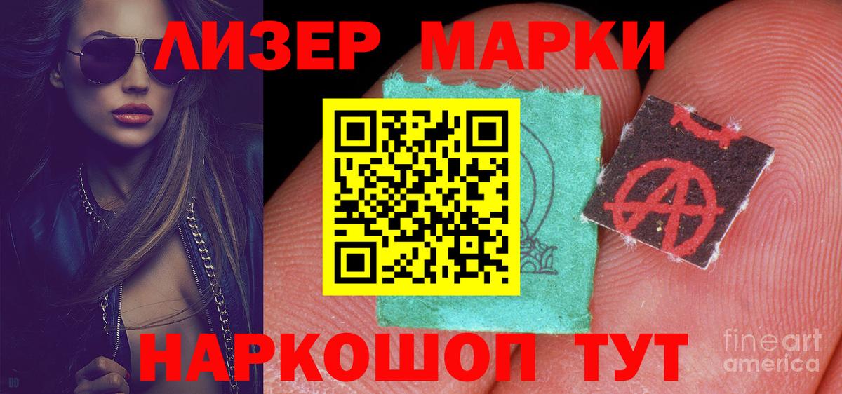 Кушва  мега ТОР  ЛСД экстази ecstasy  Вход с VPN  LSD-25 экстази кислота 
