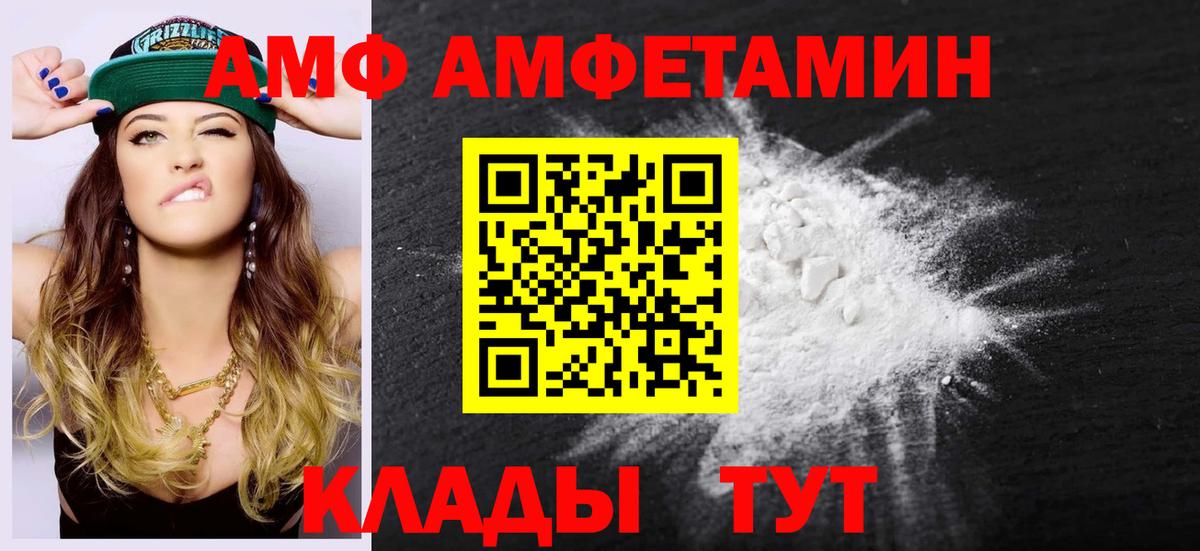 Метамфетамин Methamphetamine Кушва