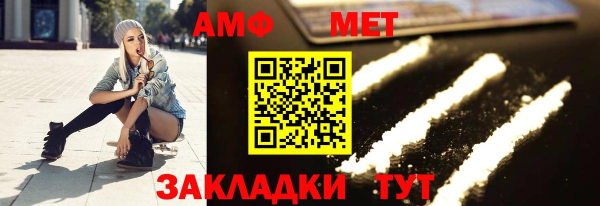 Кушва  МЕТАМФЕТАМИН мет  Вход с VPN  Метамфетамин  МЕТАМФЕТАМИН мет 