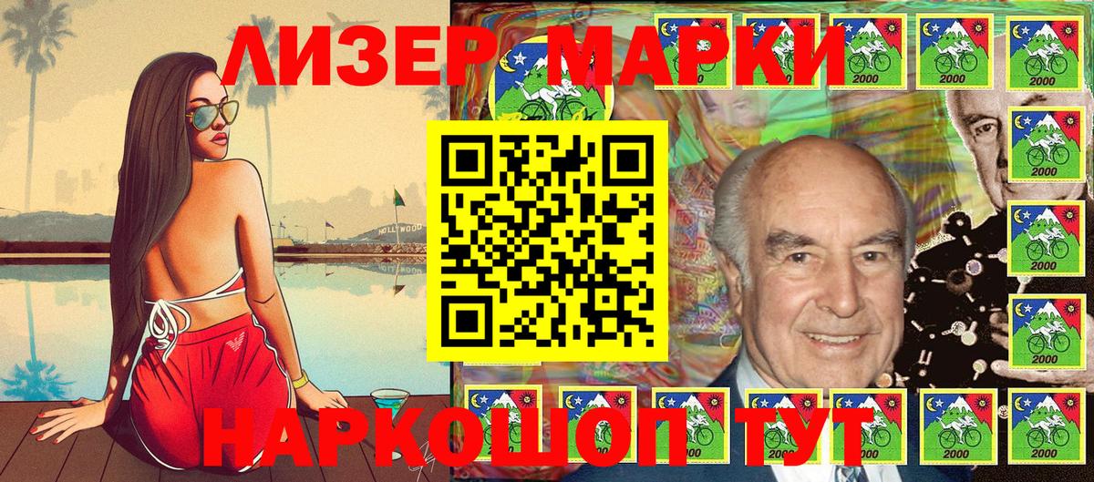 Марки N-bome 1,8мг  Вход с VPN  Кушва  купить наркотики цена  Марки N-bome 1,8мг 