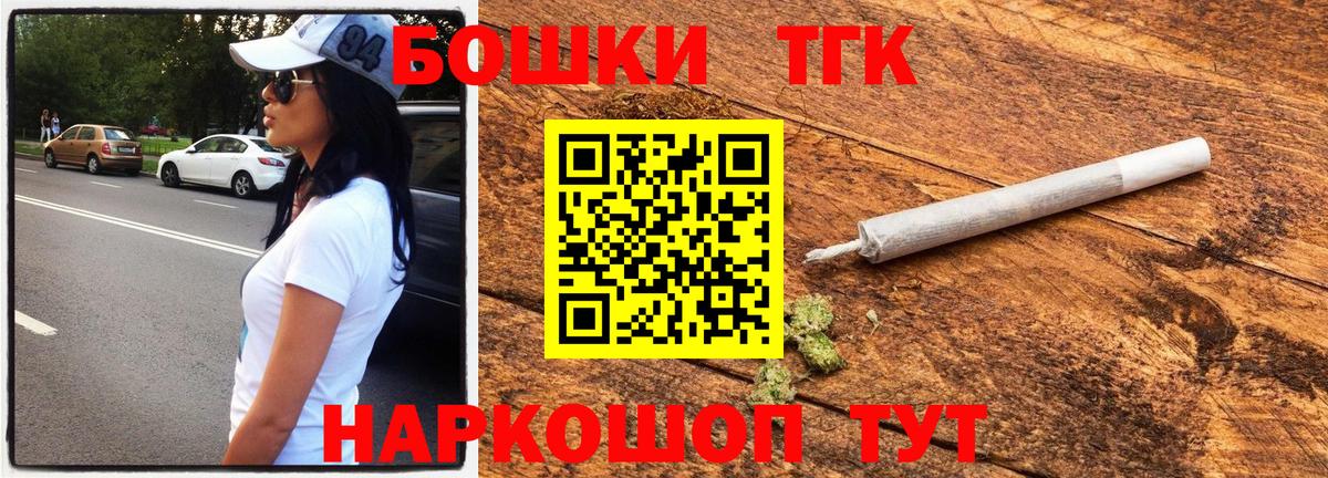 Каннабис White Widow Кушва